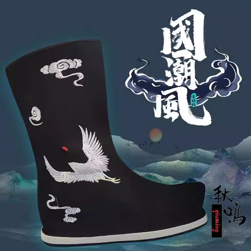 Black White Chinese Hanfu Boot - đánh giá và giá Men Shoes White Colour