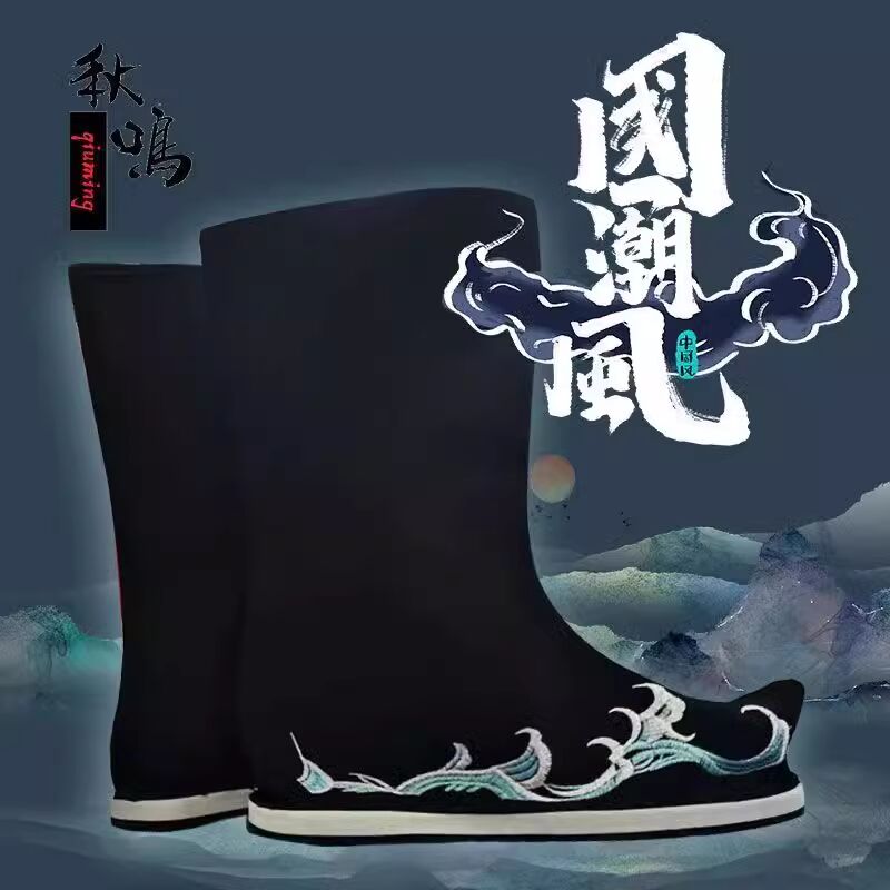 Black White Chinese Hanfu Boot - đánh giá và giá Men Shoes White Colour