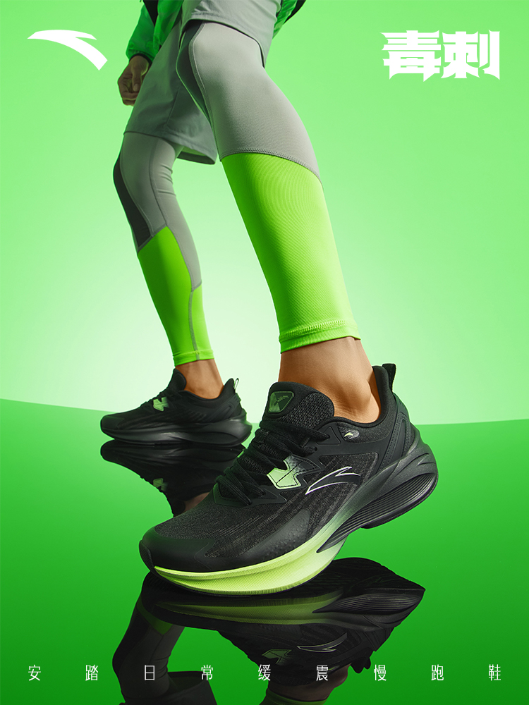 ANTA 5th generation shock-abso - đánh giá và giá Men'S Shoes Grip
