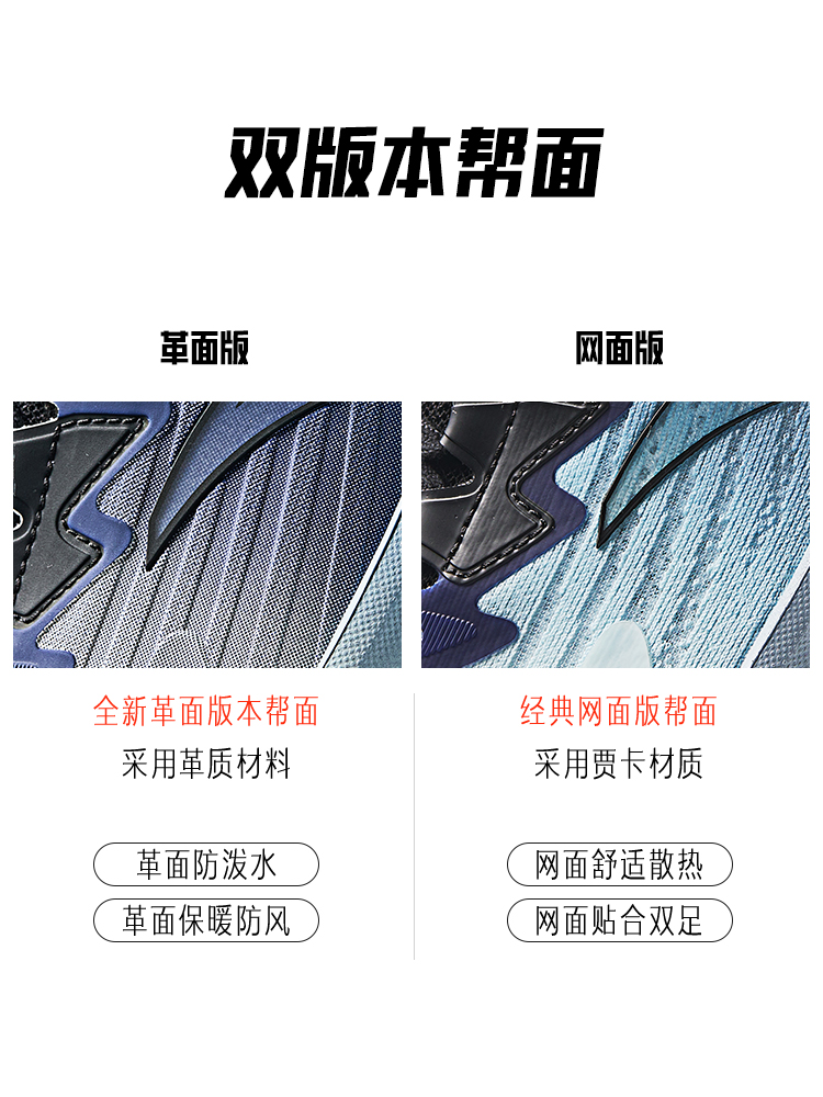 ANTA 5th generation shock-abso - đánh giá và giá Men'S Shoes Grip
