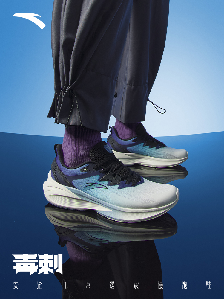 ANTA 5th generation shock-abso - đánh giá và giá Men'S Shoes Grip